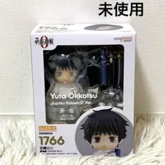 【新品未開封】ねんどろいど　乙骨憂太　五条悟　死柄木弔 新品未開封】ねんどろいど 乙骨憂太 五条悟 2体セット Amazon.co.jp: