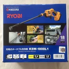 RYOBI KSJ-1620 高圧洗浄機 新品未使用品(箱と説明書無し) - メルカリ