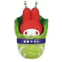 サンリオキャラクターズ 白菜マスコット マイメロディ