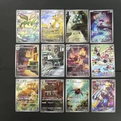 【ポケモンカード AR まとめ売り 12枚セット】のサムネイル