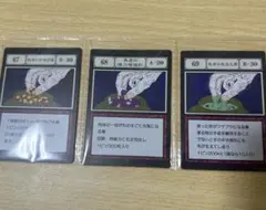 HUNTER×HUNTER G.I. L賞　長老3枚セット