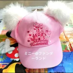 キャップ58cm ディズニーパルパルーザ ミニーのファンタジーランド2026