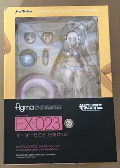 figma EX-023 すーぱーそに子 日焼けver.