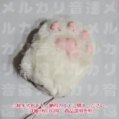 希少　レア　オールドブルーム　ニクキューティー　肉球　猫 スクイーズ　ポーチ m15606554372_1.jpg?1764843134