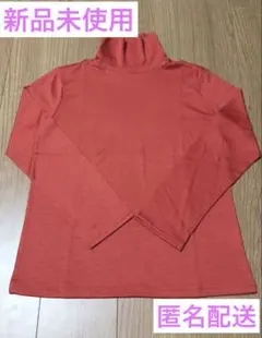 【新品未使用】メリノウール　タートルネックニット　朱色　手洗い可能　日本製