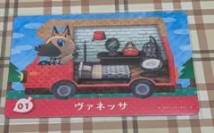 amiiboカード ヴァネッサ