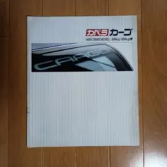 マツダ カペラカーゴ カタログのサムネイル