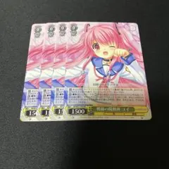 楽園を目指す少女 天音 涙の再会 8枚セット ヴァイス グリザイア ヴァイス ヴァイス 楽園を目指す少女 天音 RR グリザイア 赤 - メルカリ