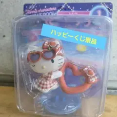 ☆サンリオ　ハッピーくじ　キティ　サマー　HELLOKITTY