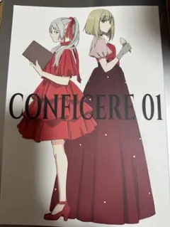 C108 Confeito 長澤礼子 岩澤亨 新刊 既刊 セット C108 Confeito 長澤礼子 岩澤亨 新刊 既刊 セット - メルカリ