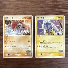 _____のレックウザ、グラードン、カイオーガ ポケモンカード