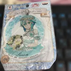 ソードアート・オンライン プレートキーホルダー vol.2 シノン