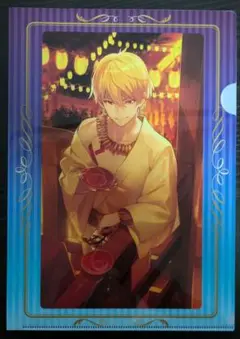 ギルガメッシュ 王の相伴 クリアファイル FGO 概念礼装