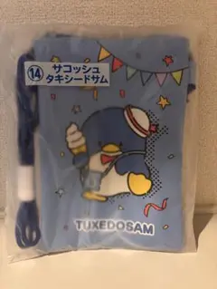 サンリオ　はぴだんぶい　くじ　タキシードサム サコッシュ