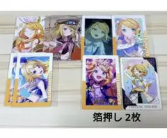 プロセカ 鏡音リン エピカ ePick card まとめ売り