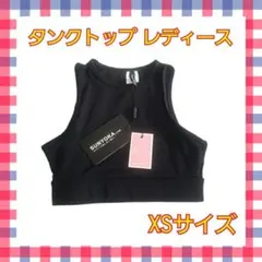 ヨガウェア⭐️XS⭐️レディース⭐️トップス⭐️スポーツウェア⭐️タンクトップ
