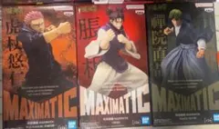 呪術廻戦 MAXIMATIC 虎杖悠仁＆禪院直哉CHOSO 脹相 Aカラー