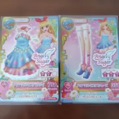アイカツ!カード 星座ドレス Angely Sugarアクアマリンピスケスコーデ