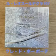 限定 クレドポーボーテ ル・レオスールデクラ107 Magical Light