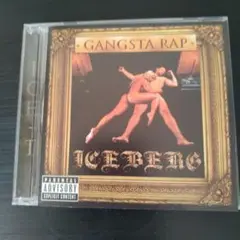 G RAP ICEBERG(ICE-T)