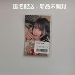 TWICE POPUP STORE オンラインくじ モモ