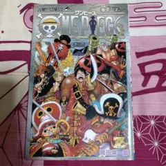 裁断済】ONE PIECE ワンピース 113巻 - メルカリ