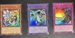 遊戯王 トゥーン デッキパーツ まとめ売りのサムネイル