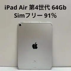 ipad 本体 simフリー