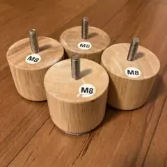木製ベッド脚 M8サイズ 4個セット