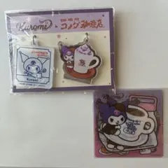 コメダ 台湾限定　クロミ