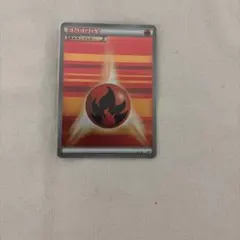 ポケカ　炎エネルギー　ストライプ　ストライプエネルギー