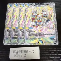2026年最新】ドレミ団の光魂go!の人気アイテム - メルカリ
