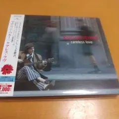 ケアレス・ラヴ