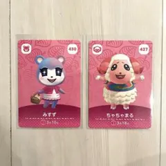 2026年最新】amiiboカード みすず ちゃちゃまるの人気アイテム - メルカリ