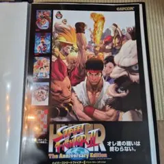 2026年最新】ストリートファイターii ポスターの人気アイテム - メルカリ