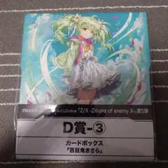 ぺこ様 リクエスト 2点 まとめ商品