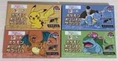 BOSS ポケモンオリジナルサコッシュ 4個セット
