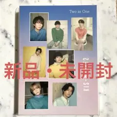 Kis-My-Ft2 Two as One FC限定盤 新品未開封
