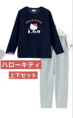 新品　レディース　ハローキティルームウェア　パジャマL