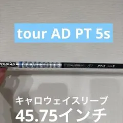 GRAPHITE DESIGN U-95 Flex X ping スリーブ - メルカリ