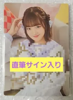 乃木坂46 黒見明香 直筆サイン入りチェキ 証明書付き - メルカリ