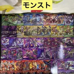 2026年最新】モンスト カードゲームの人気アイテム - メルカリ