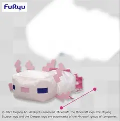 マインクラフトBIGぬいぐるみ　ウーパールーパーピンク