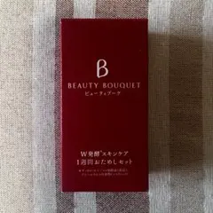 BEAUTY BOUQUET ビューティーブーケ 1週間おためしセット