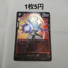 2025年最新】レアリティ：R(パラレル) フュージョンワールドの人気