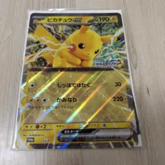 2026年最新】ポケモンスタンプ ピカチュウの人気アイテム - メルカリ