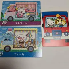 どうぶつの森 amiboカード サンリオ エトワール フィーカ