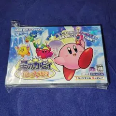 2026年最新】鏡の大迷宮の人気アイテム - メルカリ