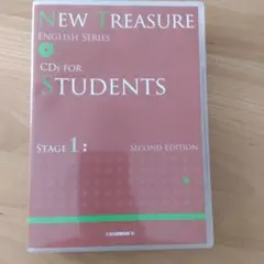 Ｚ会 NEW TREASURE ENGLISH SERIES STAGE１
