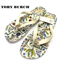 【未使用】TORY BURCH トリーバーチ ビーチサンダル ホワイト 25cmのサムネイル